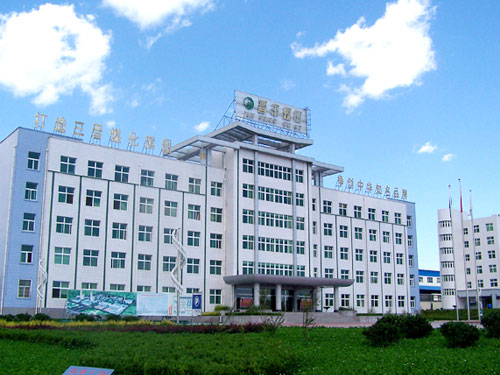 山西晉豐煤化工有限責任公司